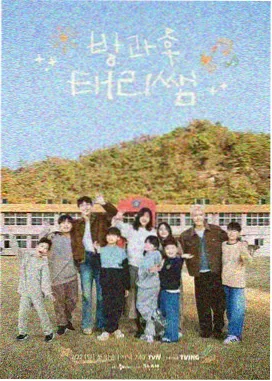 奔跑吧 - 神马影院在线播放